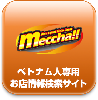 meccha