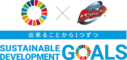 SDGs