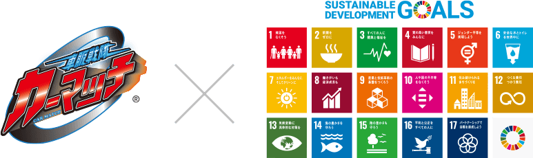SDGs